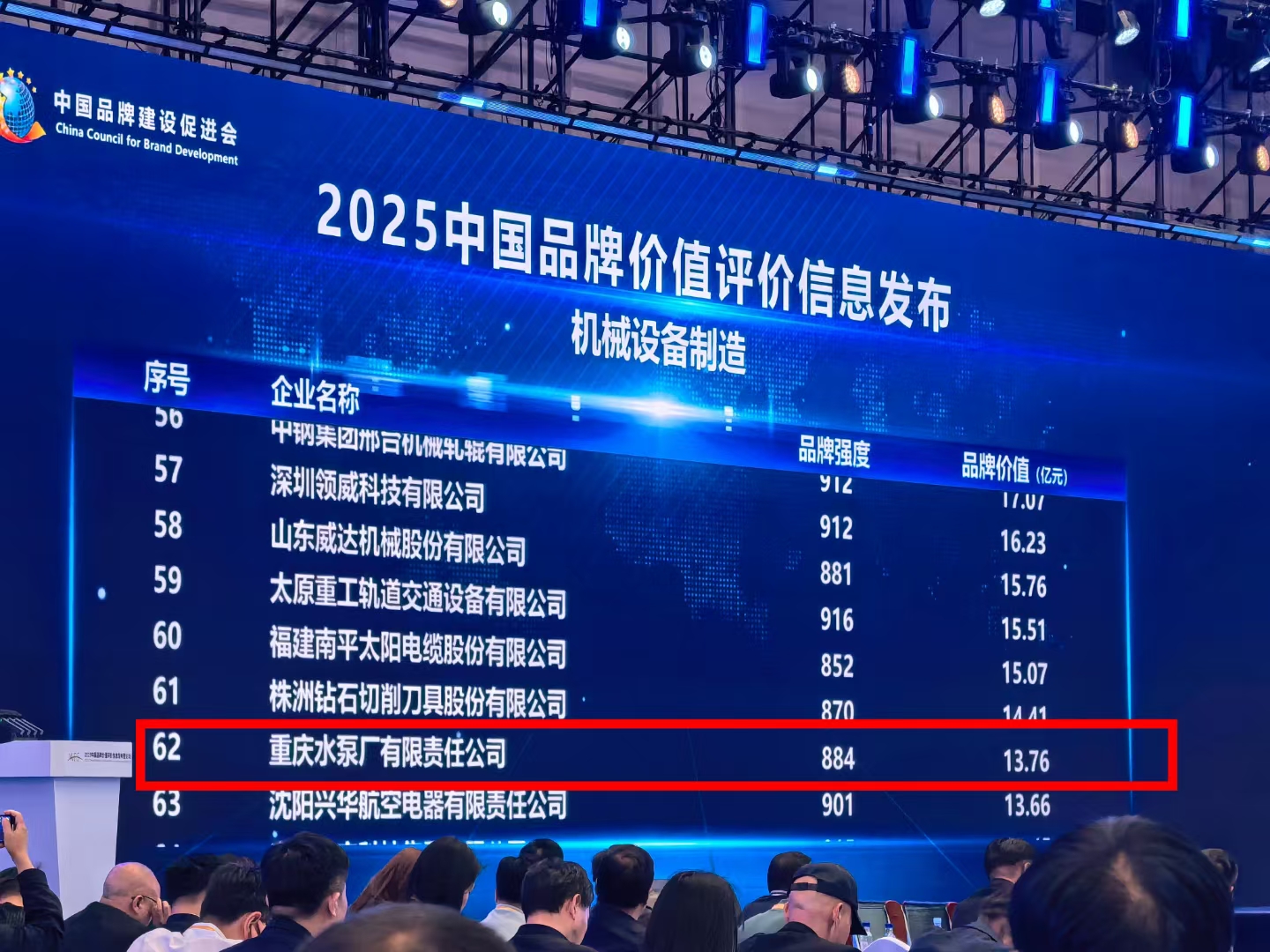 微信圖片_20250516151808