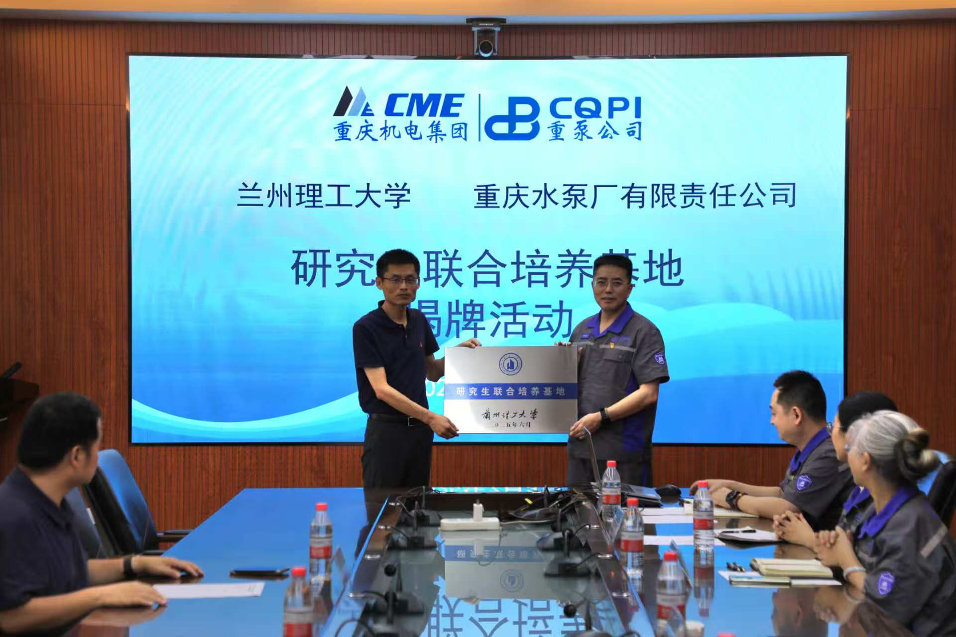 微信圖片_20250704151055