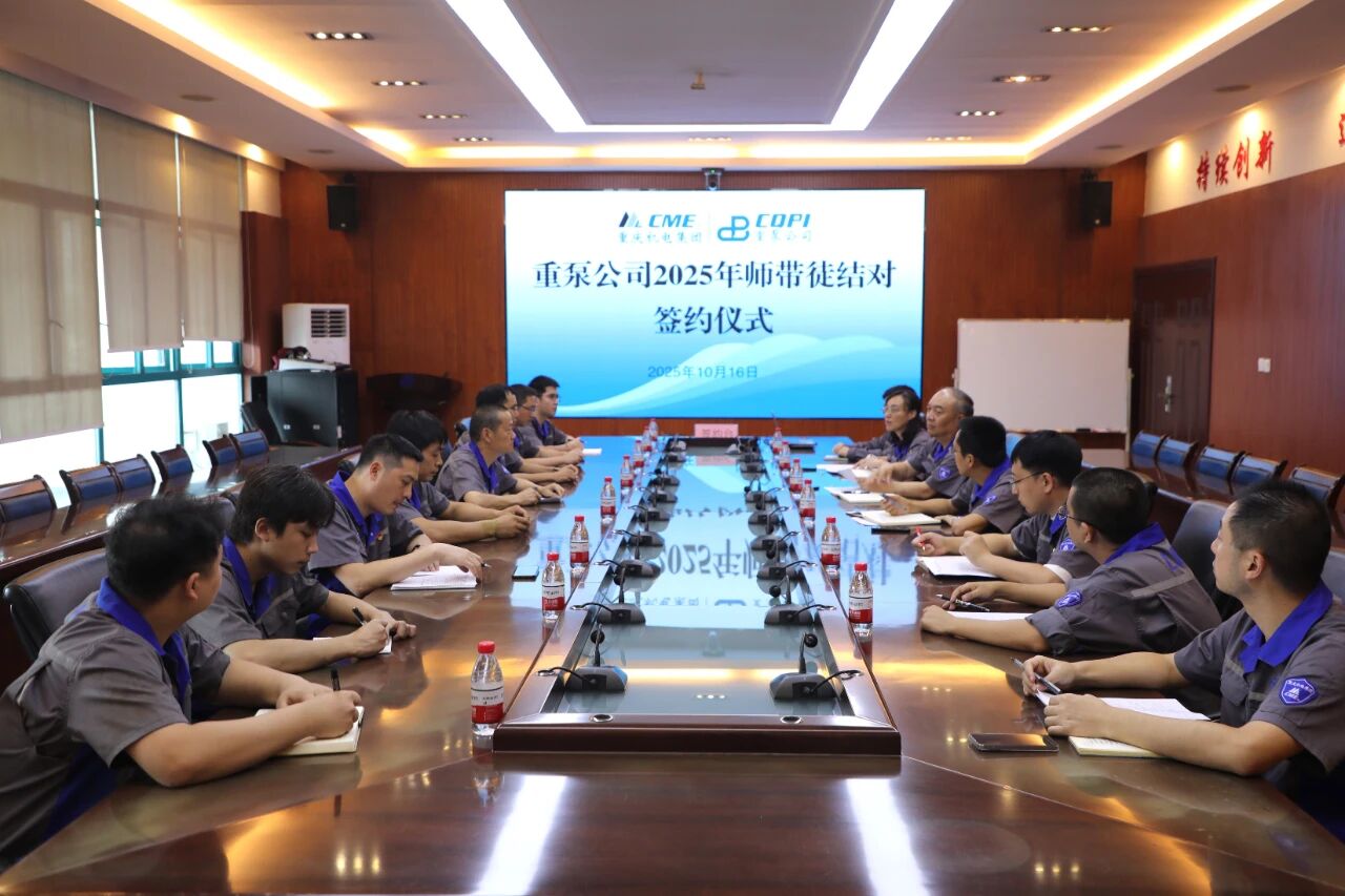 微信圖片_20251117161143